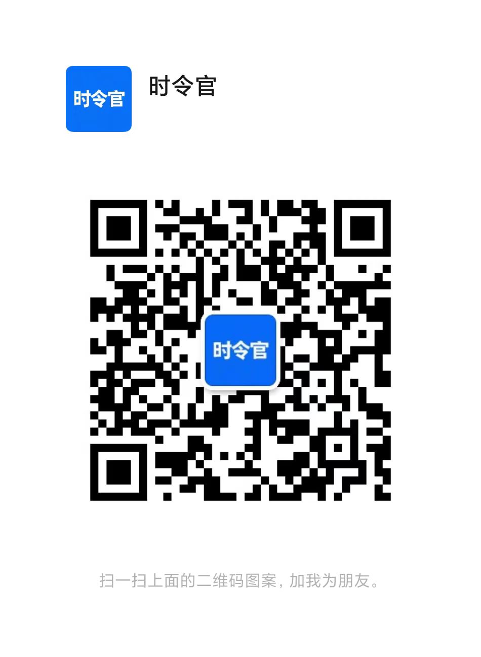 图片[2]-【加入会员】——全网VIP资源 ，免费获取~-时令官IP站