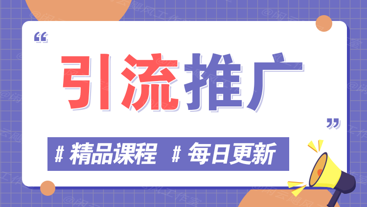 图片-时令官IP站