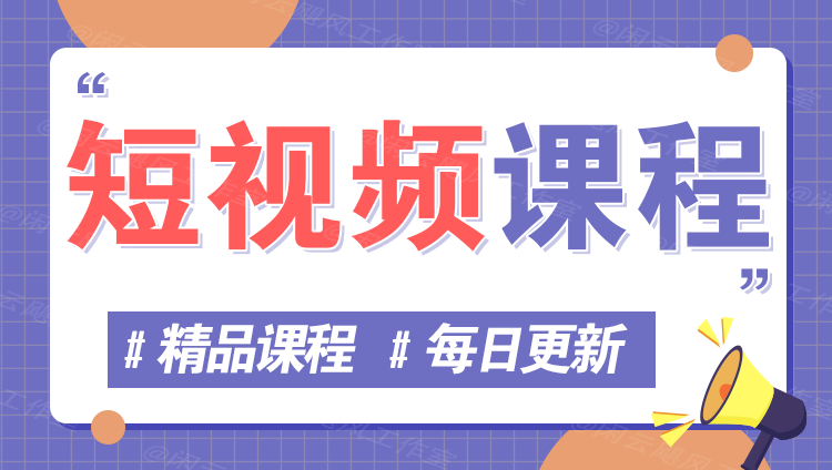图片-时令官IP站