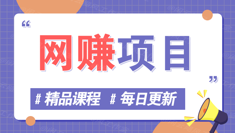 图片-时令官IP站