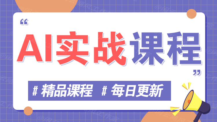 图片-时令官IP站