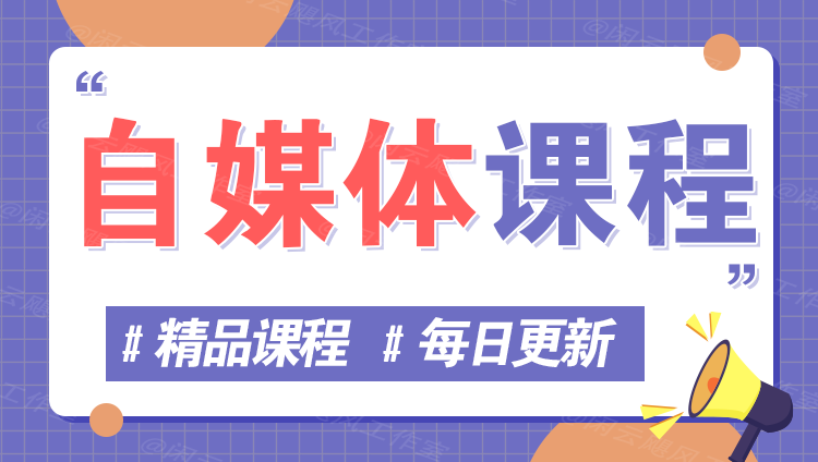图片-时令官IP站